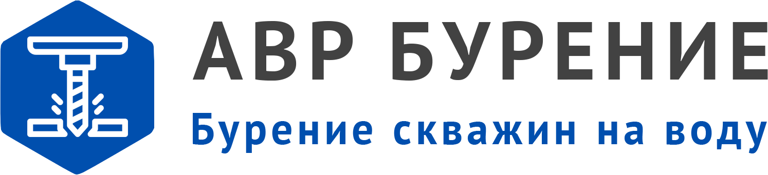 Логотип АВР Бурение в Деденево